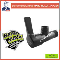 ก๊อก ก๊อกฝักบัว วาล์วฝักบัว วาล์วฝักบัวเซรามิควาล์ว NANO BLACK อเมซอน AMAZON J-3