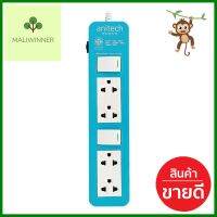 รางปลั๊กไฟ 4 ช่อง 2 สวิตซ์ ANITECH H604 3 ม.POWER STRIP 4-OUTLET 2-SWITCH ANITECH H604 3M **ของแท้100%**