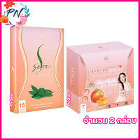 Per Peach Fiber เพอร์ พีช ไฟเบอร์ [ขนาด 7 ซอง ] [1 กล่อง] คู่กับ S Sure เอส ชัวร์ [ขนาด 15 แคปซูล] [1 กล่อง]