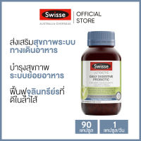 Swisse Ultibiotic Daily Digestive Probiotic อัลติไบโอติกส์ เดลี่ ไดเจสทีฟ โพรไบโอติกส์ 90 แคปซูล (วันหมดอายุ:09/2024) (ระยะเวลาส่ง: 5-10 วัน)