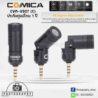 ไมโครโฟน COMICA CVM-VS07 ไมโครโฟนขนาดเล็ก ขนาด 3.5 มม. Omnidirectional Mic ประกันศูนย์