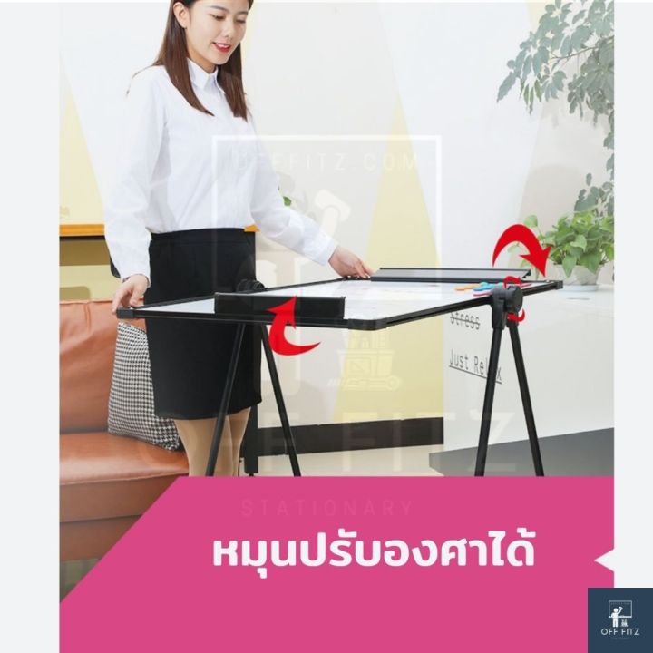 แถมฟรี-อุปกรณ์พร้อมใช้งาน-กระดานไวท์บอร์ด-กระดาน-whiteboard-ไวท์บอร์ดขาตั้ง-กระดานไวท์บอร์ดขาตัวยู-ติดแม่เหล็กได้