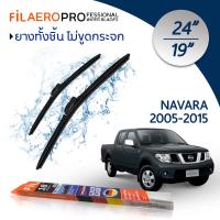 ใบปัดน้ำฝน Nissan Navara (ปี 2005-2015) ใบปัดน้ำฝนรถยนต์ FIL AERO เเพ็คคู่ สำหรับรถ Nissan Navara ขนาด 24 นิ้ว + 19 นิ้ว