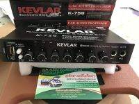 เล่นได้ครบตัวเดียว  KEVLAR K-759 ปรีแอม Parametric Equalizer เล่น sd/usb/mic และ บรูทูทจากโทรศัพท์ได้เลย แยกชับอิสระ มีปุ่มวอลลุ่มไมค์ ปรับ Echo ได้ สินค้านำเข้า ของใหม่ เทสก่อนจัดส่ง ราคาต่อ1ชุด