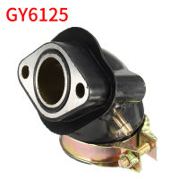 รถจักรยานยนต์คาร์บูเรเตอร์ท่อร่วมไอดีท่อร่วมสำหรับ GY6-125 GY6 125 125cc จีนสกูตเตอร์จักรยานยนต์รถ A ชิ้นส่วนเครื่องยนต์