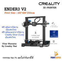 3D Printer Creality Ender3 V2 Print Size 220*220*250mm Carborundum Glass Platform,New User Interface