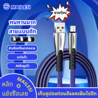 สายข้อมูลหัวโลหะคงทน เหมาะสำหรับ Iphone, Android, Type-c, Huawei, Vivo, Samsung, oppo, xiaomi ，meizu มีไฟแจ้งสถานะป้องกันมือถือเสีย