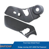 Baificar แบรนด์ใหม่ด้านหน้าที่นั่งแผงโล่1LR01DX9AA สำหรับการเดินทางหลบ2011-2020 Fiat Freemont