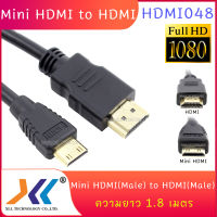 สายแปลงสัญญาณภาพจาก Mini HDMI to HDMI XLL-048 ความยาว 1.8 เมตร / 3 เมตร / 5 เมตร