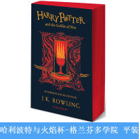 Spot package English original Harry Potter and goblet of fire Gryffindor college paperback