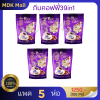 ภีมคอฟฟี่39in1 แพค 5 ห่อ กาแฟสมุนไพรเพื่อสุขภาพPeem Coffee Plus 39 in1