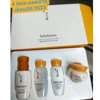 ▶️ ยก set 4 ชิ้น  Concentrated Ginseng Renewing Kit  (4 Item) เซตพื้นฐาน ในการฟื้นฟูสภาพผิว [ ของมีจำนวนจำกัด ]