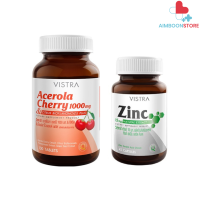 VISTRA Acerola Cherry (100 เม็ด) + Vistra Zinc (45 เม็ด)  [AIM]