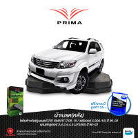 ผ้าเบรคPRIMA(หลัง)โตโยต้า ฟอร์จูนเนอร์TRDปี08-15/แฮริเอร์(XU10)ปี99-02/แลนด์ครูเซอร์J70,J80 ปี90-02/พราโด้ ปี90-ON/ PDB 1200