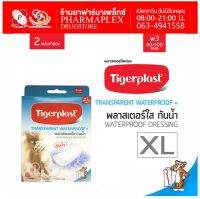 Tigerplast Transparent Waterproof + Size XLขนาด 80x100mm  Pharmaplex