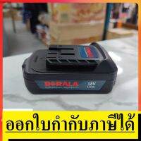 Woww สุดคุ้ม BRL-8J314-BT แบตเตอรี่ BERALA Spower 18V 2.0A สำหรับ BRL-8A601,8J314,8J113 ของแท้ติดเครื่อง ใช้งานทนทาน ราคาโปร แบ ต เต อร รี่ แบ ต เต อร รี เเ บ ต เต อร รี่ แบ ต เต อร รี่ แห้ง