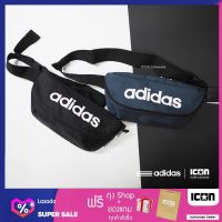 กระเป๋าคาดอก adidas Daily Waist Bag l พร้อมถุง Shop l ลิขสิทธิ์แท้