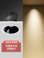 High household led to shoot the light show COB deep anti-dazzle without flare to wash the wall hills eyecare sitting room corridor lamp --sd230726﹉