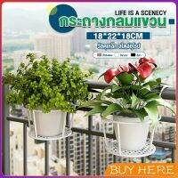 BUY HERE ที่แขวนกระถางต้นไม้แบบเหล็ก ที่วางกระถางดอกไม้แบบแขวน flower stand