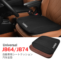 สำหรับ JIMNY JB74 Universal Memory Foam รถเบาะรองนั่ง