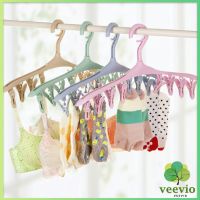 Veevio ไม้แขวนมีตัวหนีบ 8 ตัว ไม้หนีบผ้าอเนกประสงค์ ที่แขวนเก็บของ Folding hanger มีสินค้าพร้อมส่ง