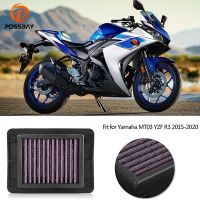 ✁อุปกรณ์ทำความสะอาดตัวกรองอากาศสำหรับรถจักรยานยนต์ยามาฮ่า YZF-R3 2015-2020 / R25 2013-2020 / MT-03 2016-2017