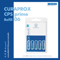 หัวแปรงซอกฟัน CURAPROX  รุ่น CPS Prime แบบเติม ขนาดแกนลวด 0.6 มม.