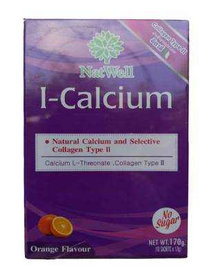 NatWell I-Calcium แนทเวลล์ ไอ แคลเซียม 10 ซอง