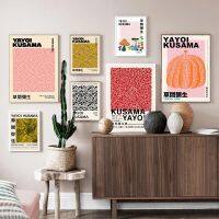 Goodstore Yayoi Kusama ฟักทองโปสเตอร์บทคัดย่อ Nordic ภาพวาดผ้าใบ Modern Wall Art พิมพ์ Gallery ภาพตกแต่งสำหรับตกแต่งห้องนั่งเล่น New