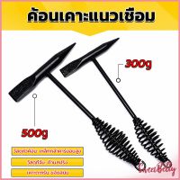 Sweet Belly  ค้อน เคาะ แนวเชื่อม สแลก ค้อนเคาะแนวเชื่อม 300 กรัม 500 กรัม Spring hammer