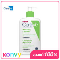 CeraVe Hydrating Cleanser 473ml เซราวี ผลิตภัณฑ์ทำความสะอาดผิวหน้าและผิวกายสำหรับผิวแห้ง-แห้งมาก