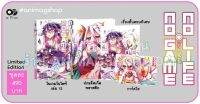 (PRE ORDER)(Limited Edition)(นิยาย) No Game No Life โนเกม โนไลฟ์ เล่มที่ 12+ปก+การ์ด หนังสือนิยาย ไลท์โนเวล