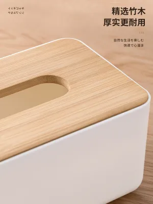 MUJI High-end Tissue box pumping box home living room kitchen creative desktop multifunctional napkin box remote control storage box Original