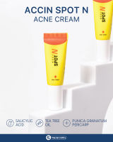 หมอมวลชน แอคซิน สปอต เอ็น แอคเน่ ครีม (Accin Spot N) ครีมแต้มสิวอักเสบ Acne Cream