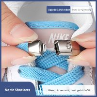 2022 No Tie Shoe laces Press Lock Shoelaces without ties Elastic Laces Sneaker Kids Adult 8MM Widened Flat Shoelace for Shoes