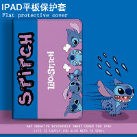 Stitch Pro11 IPadair iPad Pro IPad2020 iPadปลอก5th 6th 7th 8th 11th Gen iPadพร้อมดินสอHolder air Mini 1 2 3 4 5 6 7 8 11 Th Gen Air4 Air3 Air2 Air1ฝาครอบIPad Pro 9.7 2017 2018 2019 2020 10.2 Pro11 Pro 9.7 10.5 10.9 11นิ้ว