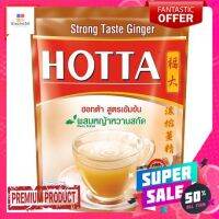 ฮอทต้าขิงผง สูตร2 ผสมหญ้าหวาน 9ก.X14 ซองHOTTA GINGER WITH STEVIA FORMULA2 9GX14S