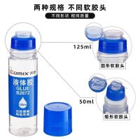 High efficiency Original Qixin transparent liquid glue strong glue universal universal quick-drying waterproof glue office supplies student manual