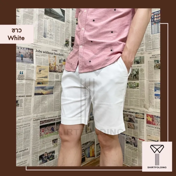 shirtfolding-กางเกงขาสั้น-สีขาว-white-shorts