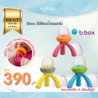 Bbox ซิลิโคนป้อนผลไม้