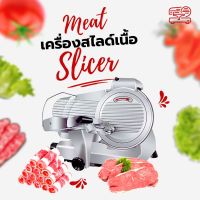 เครื่องสไลด์เนื้อ เครื่องสไลด์หมู เครื่องทำหมูชาบู  เครื่องหั่นเนื้อสัตว์แช่แข็ง กึ่งอัตโนมัติ  ขนาด10นิ้ว