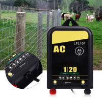 รั้วไฟฟ้า 20 กม. ชาร์จ 1 จูล ระบบรั้วไฟฟ้า Electric Fence Exciter ป้องกันสัตว์ป่าบุกรุก