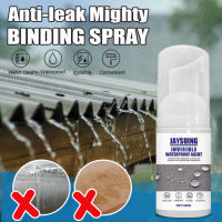 30ml100ml Super Strong Bonding Spray Anti-Leaking Sealant Spray Leak-trapping Repair Spray Waterproof Glue Agent Dropshipping