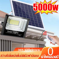 【กำลังไฟที่แท้จริง】รับประกัน 20ปี ไฟโซล่าเซลล์ไฟโซล่าเซล5000wแท้1แถม1ledไฟโซลาร์เซลล์ โซล่าเซลไฟบ้าน สปอตไลทไฟโชล่าเซลลSolar lightไฟแสงอาทิตย์โซล่าเซลไฟบ้านไฟแสงอ โคมไฟพลั