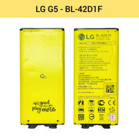 แบเตอรี่ |  LG G5 | BL-42D1F | Phone Battery | LCD MOBILE