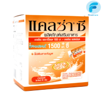 หมดอายุ 19/7/25 CalZa C Powder แคลซ่า ซี แคลเซียม แอล- ทรีโอเนต 1500 mg. + ซี แบบชงน้ำ 30 ซอง [FRC]