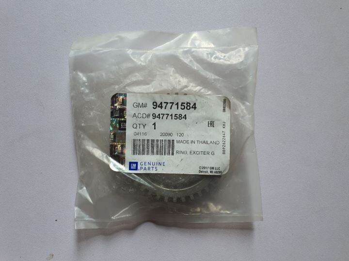 Rear Differential Axle ABS Reluctor GM 94771584 Chevrolet