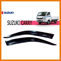 ? ราคาถูกที่สุด? กันสาด Suzuki Carry 2015-2018 สีดำ ##ตกแต่งรถยนต์ ยานยนต์ คิ้วฝากระโปรง เบ้ามือจับ ครอบไฟท้ายไฟหน้า หุ้มเบาะ หุ้มเกียร์ ม่านบังแดด พรมรถยนต์ แผ่นป้าย