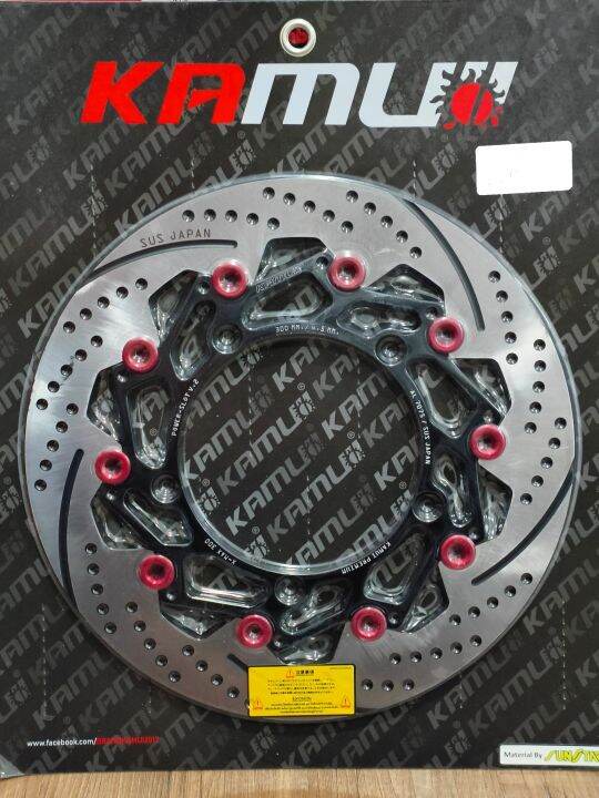 Original Kamui Front Floating Disc Yamaha Xmax Size 300mm Disc Plate 