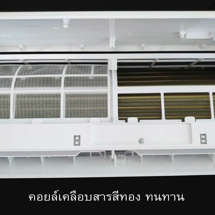 คอยล์เย็น-econo-smart-9000-13000-btu-คอยล์เย็น-econo-สำหรับ-18000btu-อ่านก่อนสั่งซื้อ-สินค้าเฉพาะตัวในบ้าน-ไม่ใช่แอร์ชุด-ไม่มีคอมเพลสเ